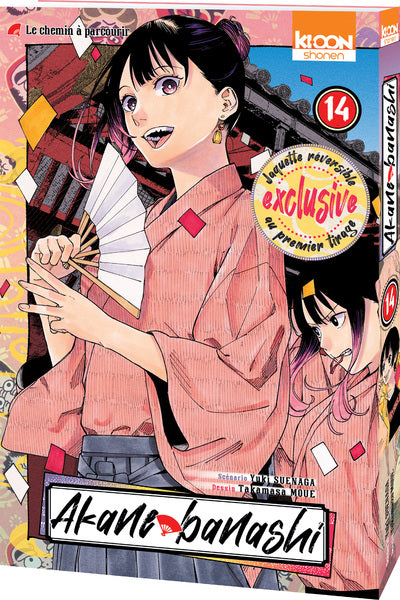 AKANE-BANASHI T14 PRECO > 05/03