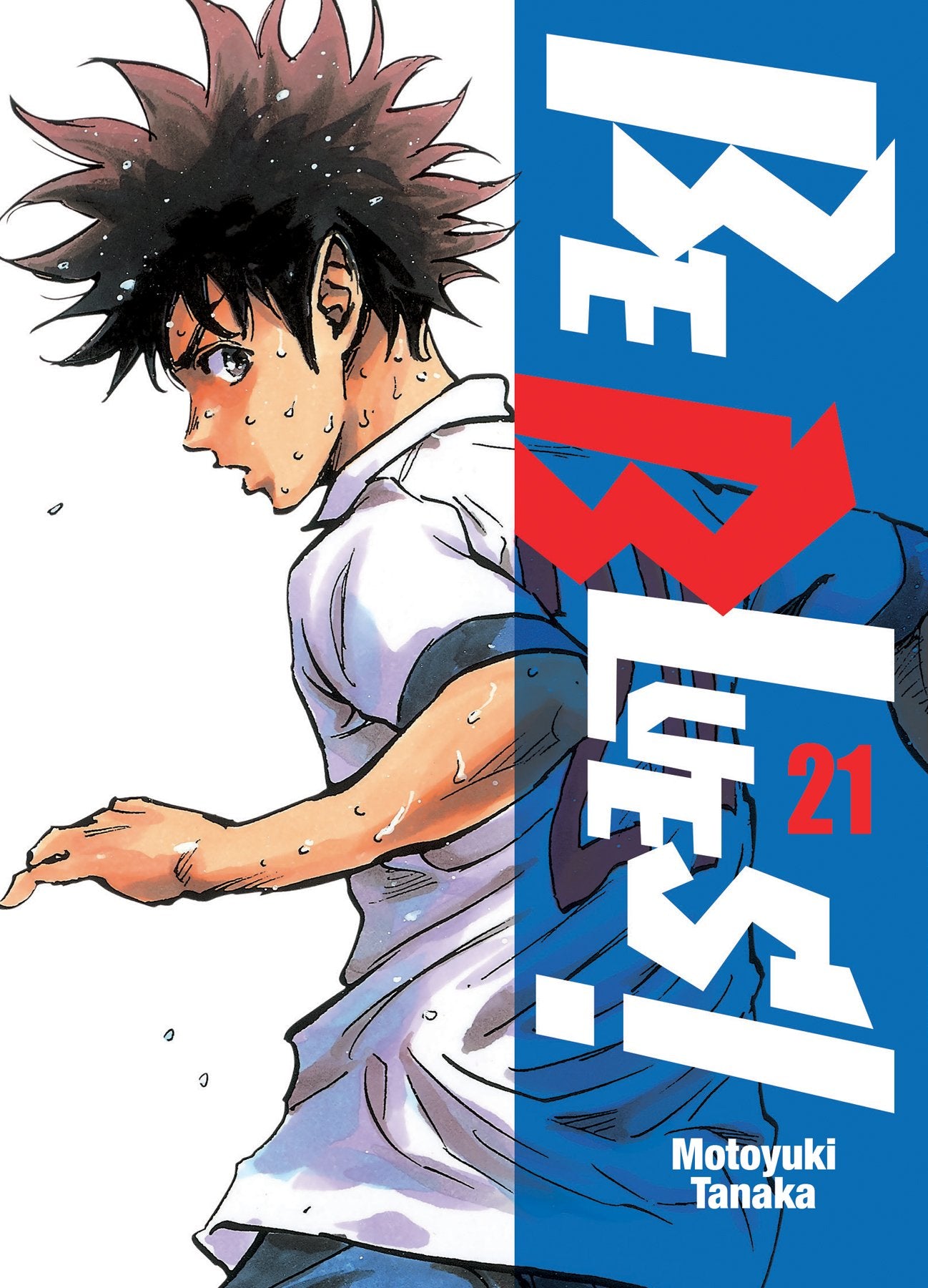 Be Blues! - Tome 21