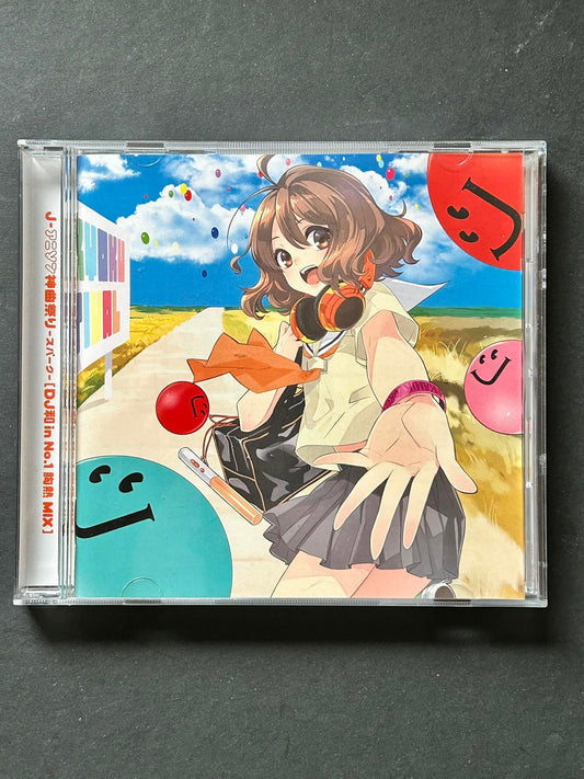 CD > J Anison Kamikyoku Matsuri (Spark) - [DJ Kazu In No.1 Muneatsu Mix] + poster