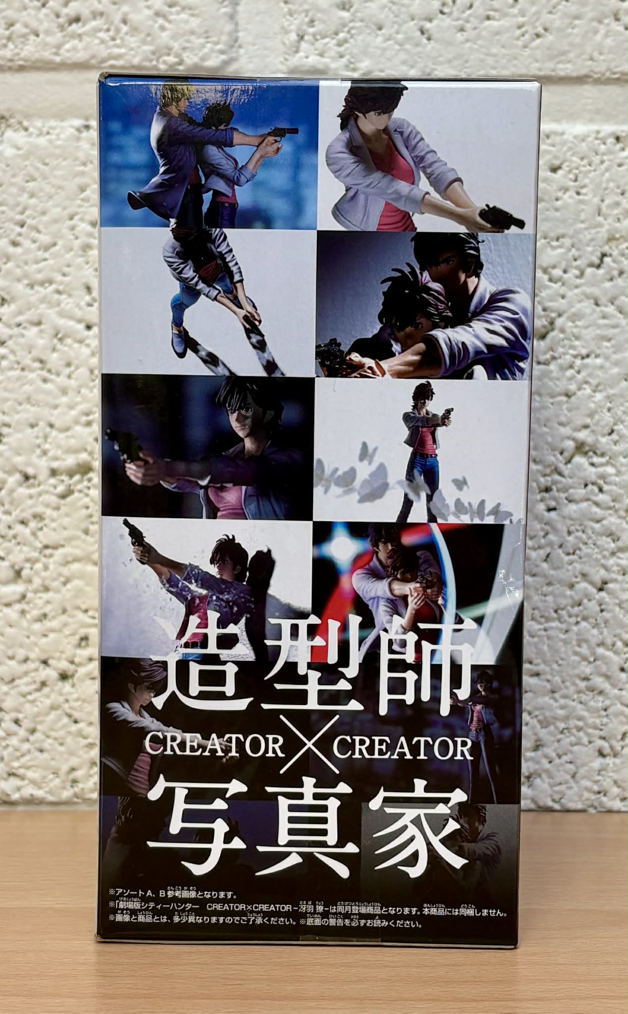 CITY HUNTER - Figurine Creator X Creator - Kaori Makimura - 18cm