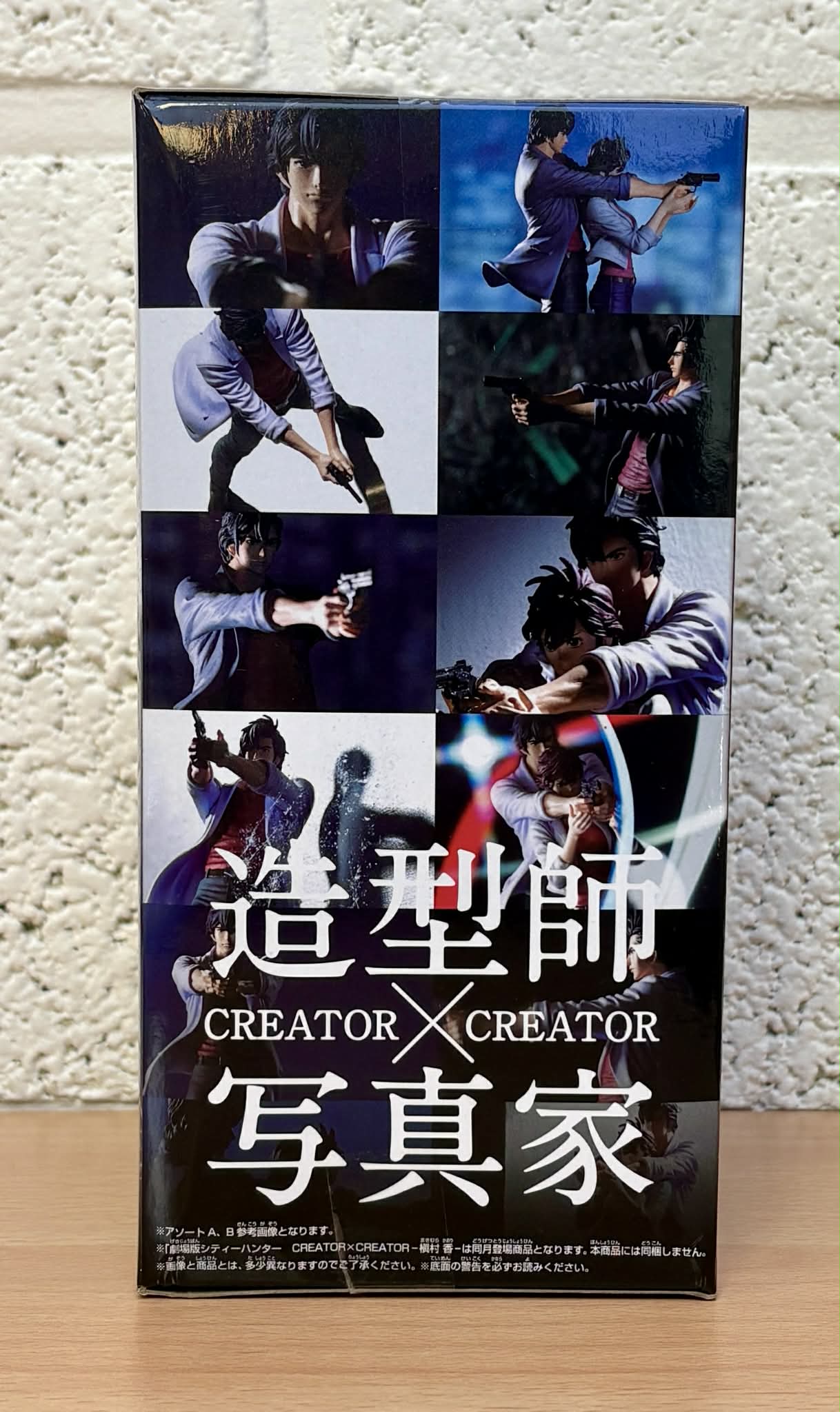 CITY HUNTER - Figurine Creator X Creator - Ryo Saeba - 20cm