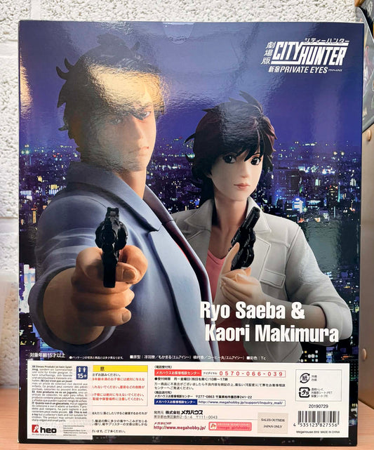 City Hunter Private Eyes G.E.M. Series PVC Statues Nicky Larson ( Saeba Ryo ) & Laura Makimura ( Kaori ) 17 - 25 cm