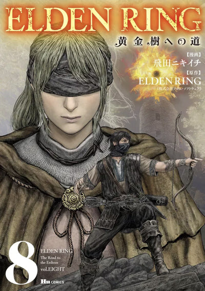 ELDEN RING : LE CHEMIN VERS L'ARBRE-MONDE T08