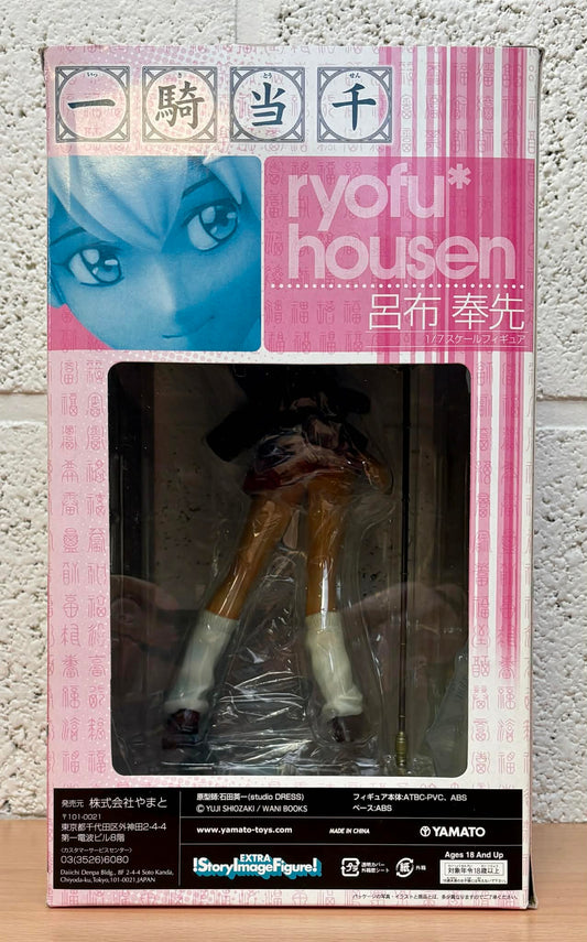 Figurine - Ikki Tousen - Ryofu Housen - Echelle 1/7Ème