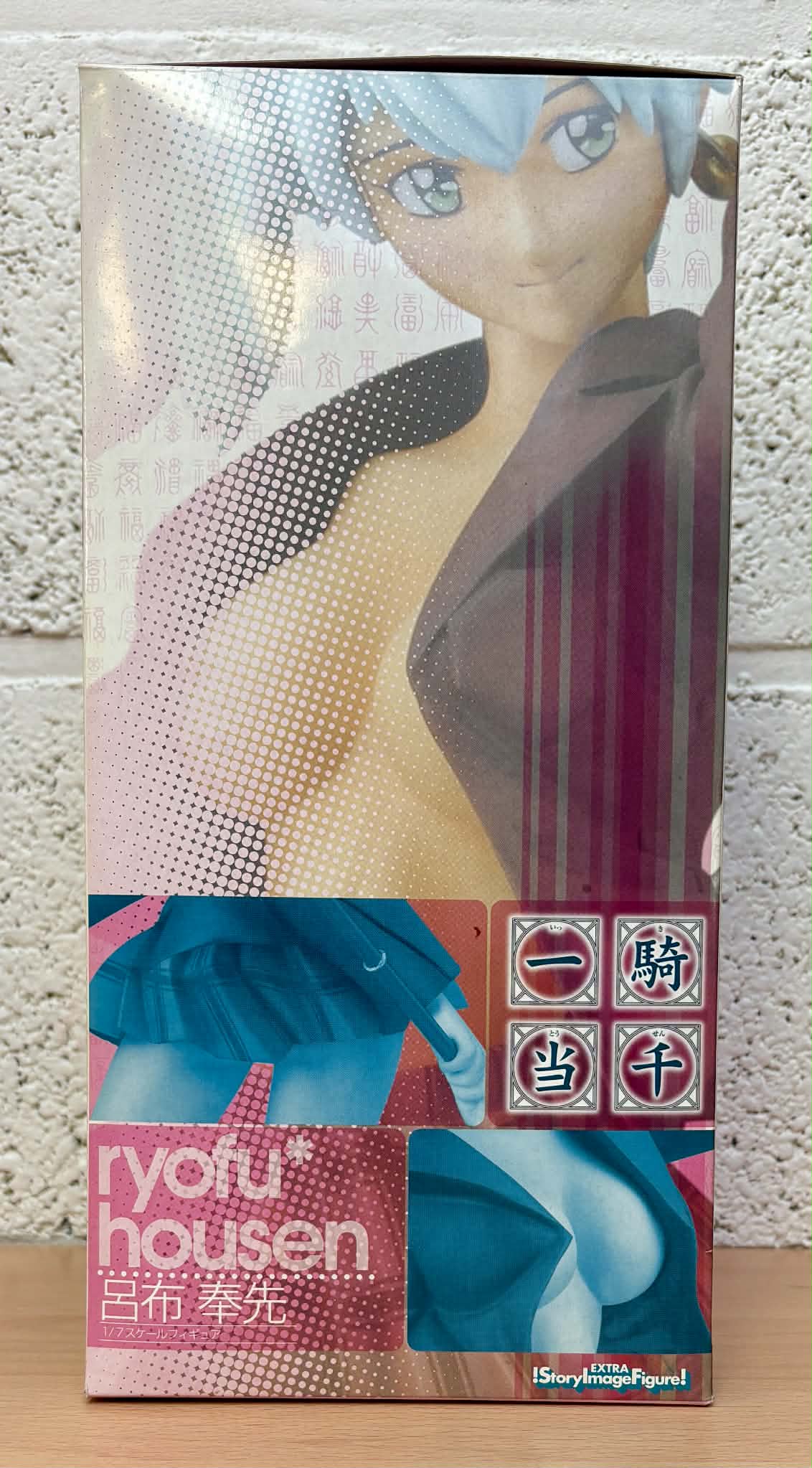 Figurine - Ikki Tousen - Ryofu Housen - Echelle 1/7Ème