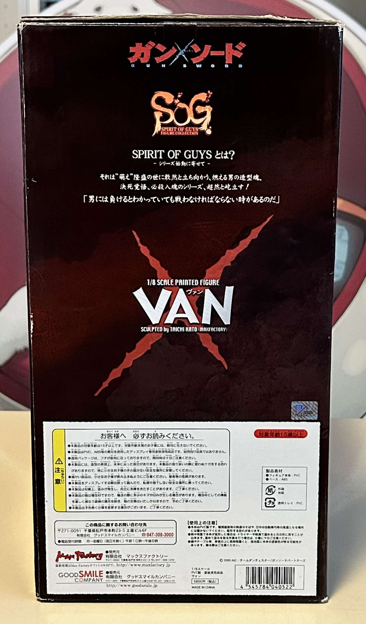 GUN X SWORD - Van PVC Statue 28 cm