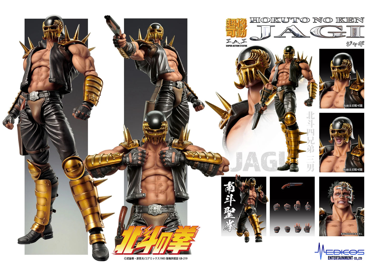 HOKUTO NO KEN - Jagi - Figurine Super Action Statue 17.5cm PRECO > 11/06