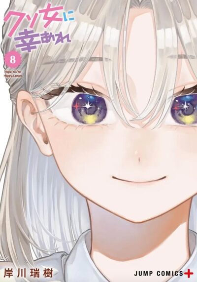 HOPE YOU'RE HAPPY, LEMON! T08 PRECO > 05/03