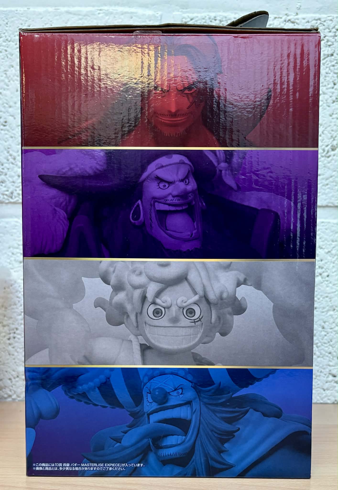 ICHIBAN KUJI ONE PIECE NEW FOUR EMPERORS - FIGURINE BAGGY 21 cm