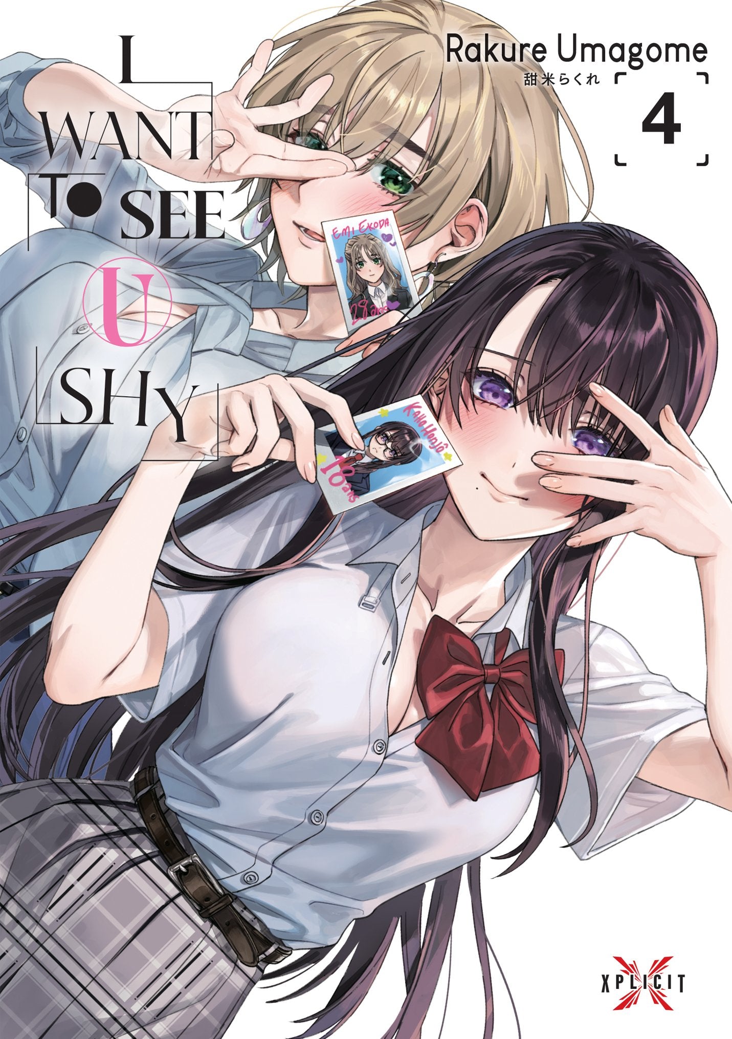 I Want to See U Shy - Tome 04
