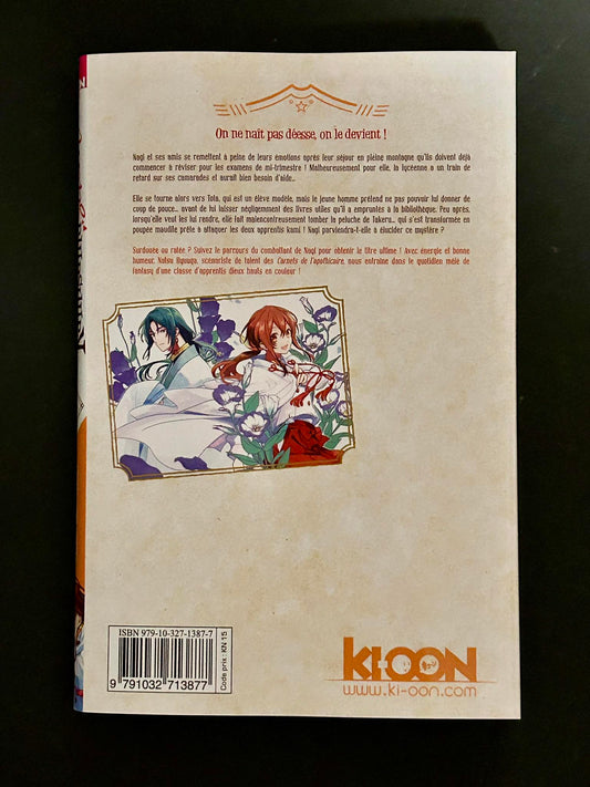 KAMISAMA SCHOOL T03