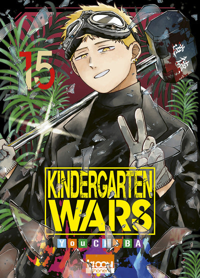 KINDERGARTEN WARS T15 PRECO > 05/06