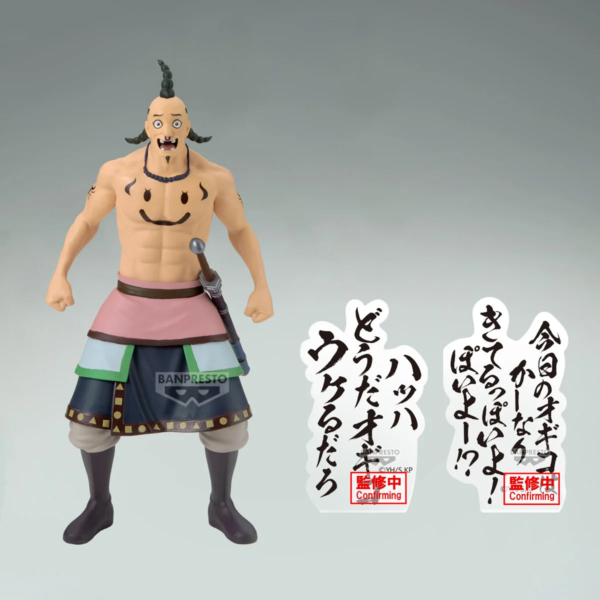 KINGDOM - Ogiko - Figurine 19cm