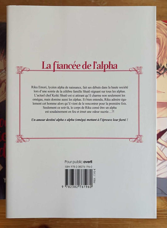 LA FIANCÉE DE L'ALPHA - TOME 1