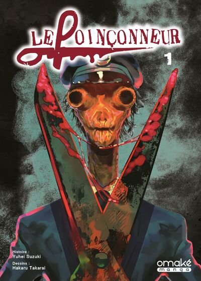 THE PUNCHER - VOLUME 1 (VF)