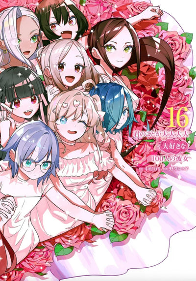 LES 100 PETITES AMIES QUI T'AIIIMENT A EN MOURIR T16 PRECO > 05/01