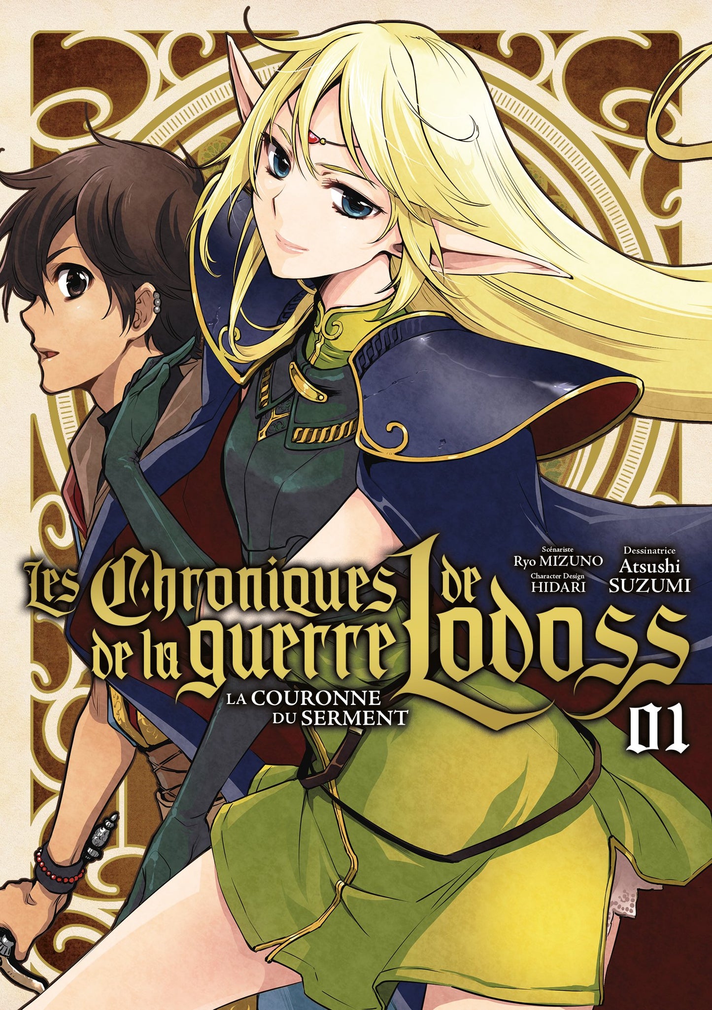 LES CHRONIQUES DE LA GUERRE DE LODOSS - TOME 1