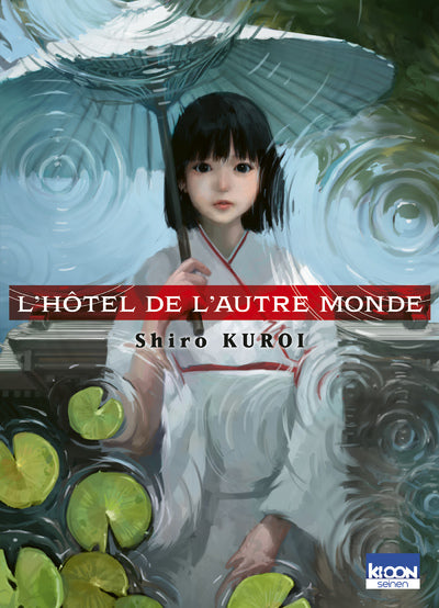 L'HOTEL DE L'AUTRE MONDE