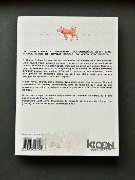 Last Hero Inuyashiki T1