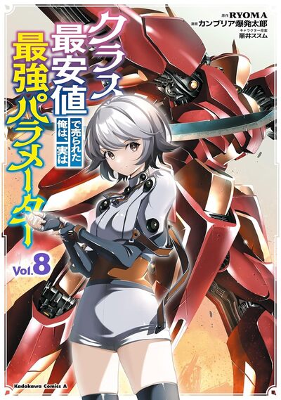 MECHA-MAGES D'ESCLAVE A HEROS T08 PRECO > 05/02