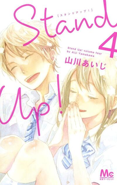 STAND UP! - VOLUME 4 (VF)