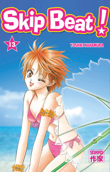 Skip beat ! - Tome 13
