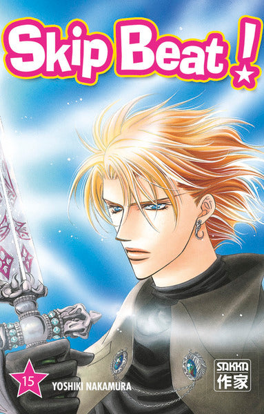 Skip beat ! - Tome 15