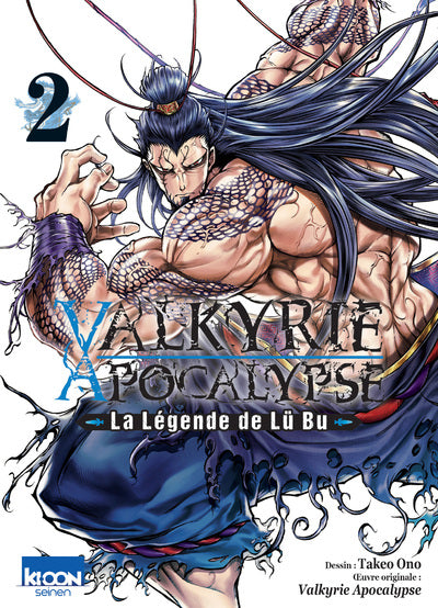VALKYRIE APOCALYPSE - THE LEGEND OF LU BU T02