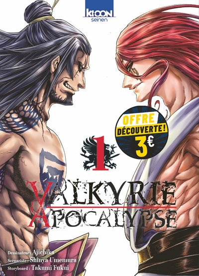 VALKYRIE APOCALYPSE T01 A 3 EUROS
