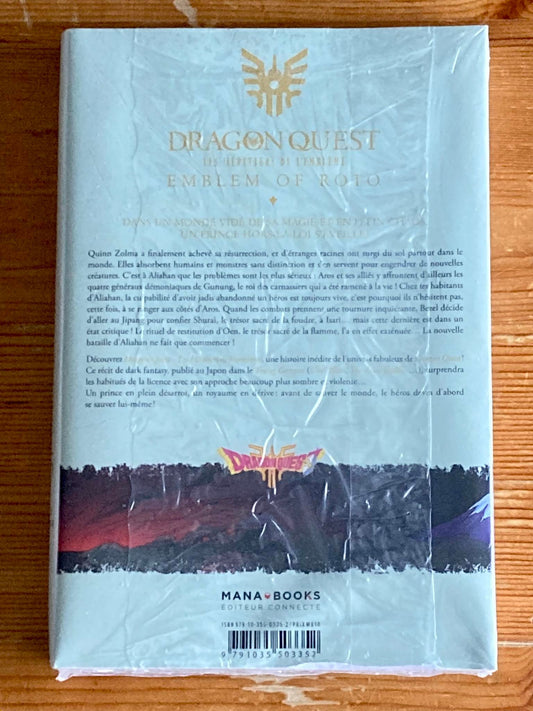 DRAGON QUEST - LES HERITIERS DE L'EMBLEME T25