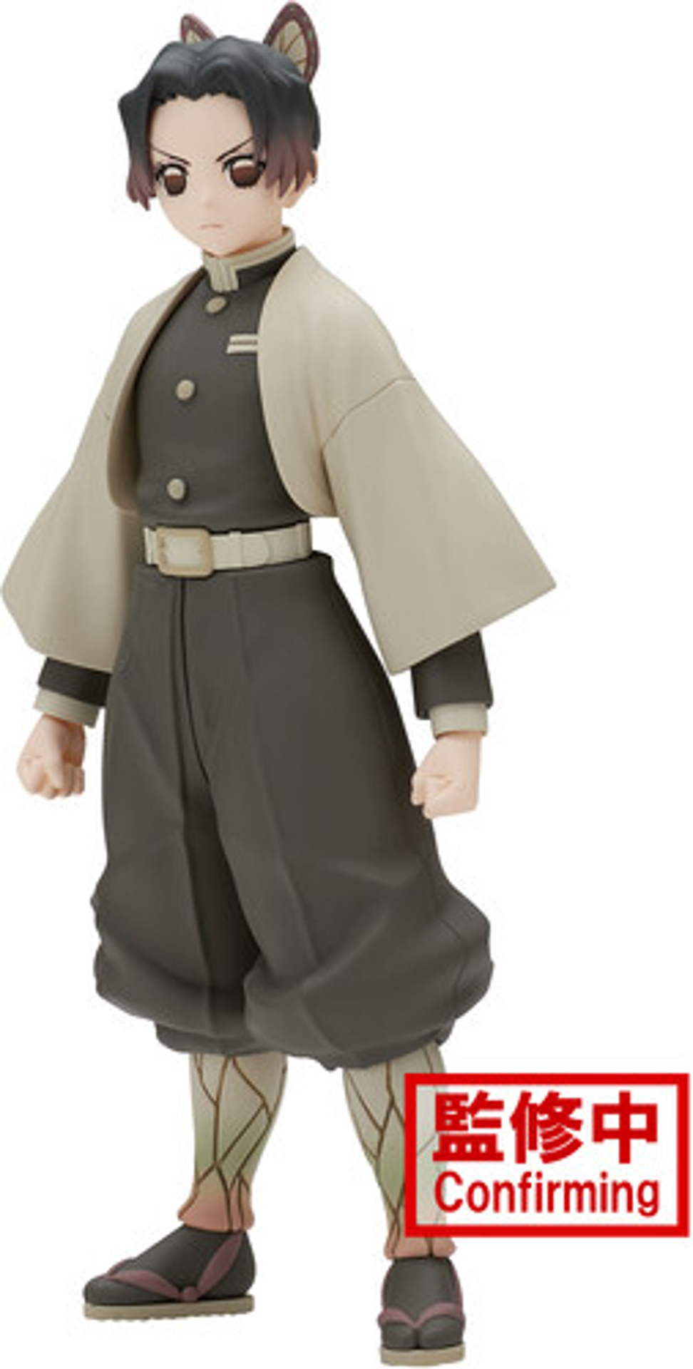 Demon Slayer: Kimetsu no Yaiba - Figuur Vol.40 - (A: Shinobu Kocho)