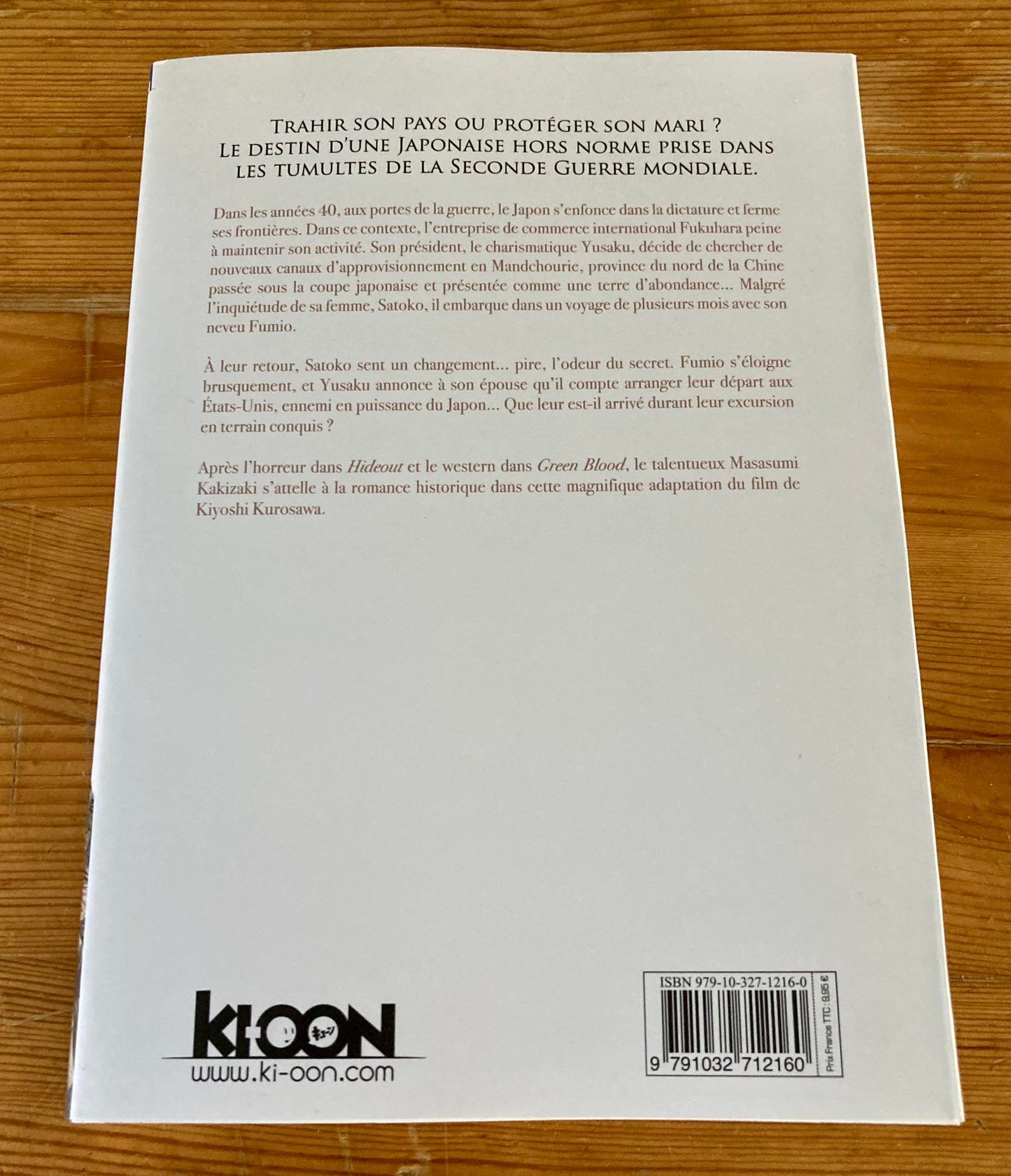 LES AMANTS SACRIFIES T01