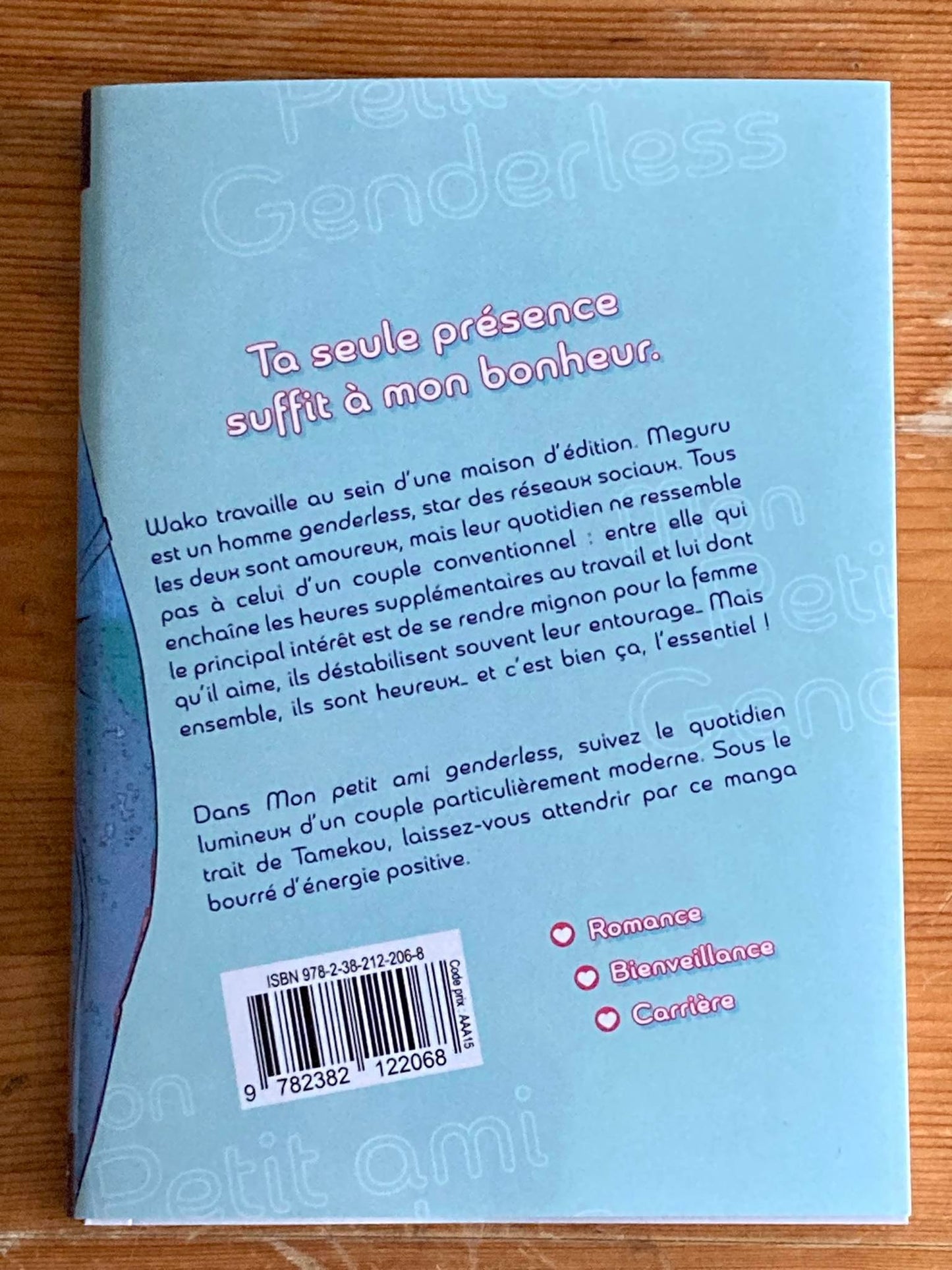 MON PETIT AMI GENDERLESS - TOME 1