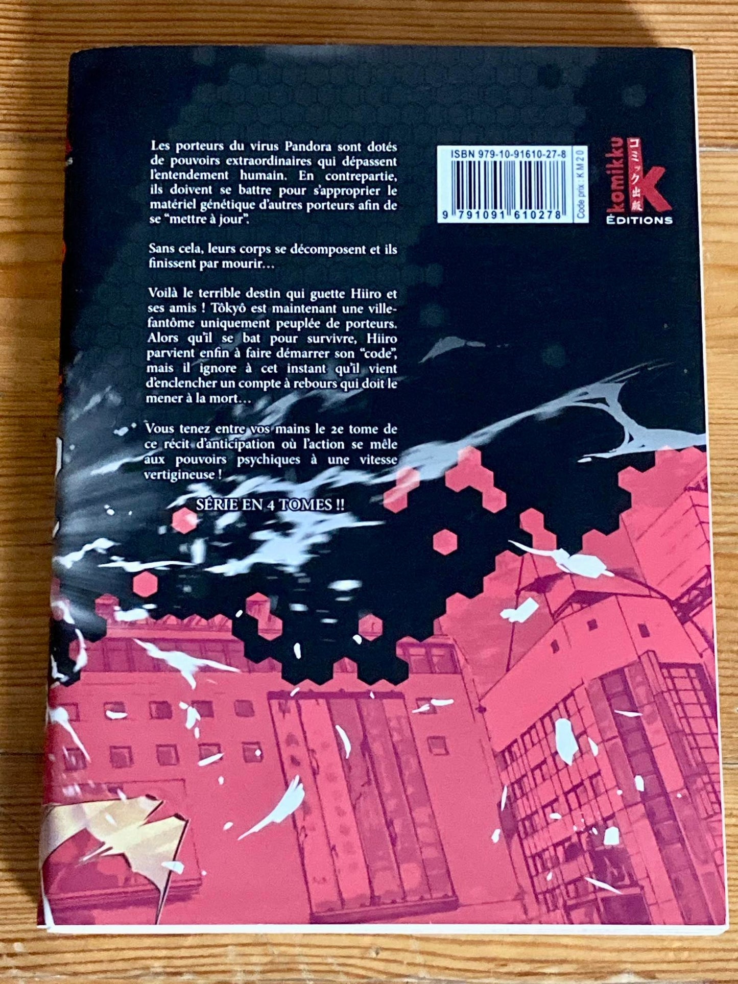 Malicious Code Tome2