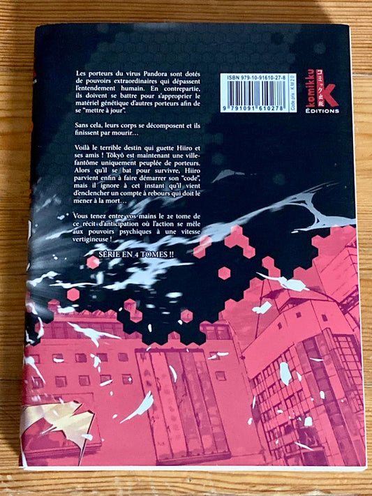 Malicious Code Tome2