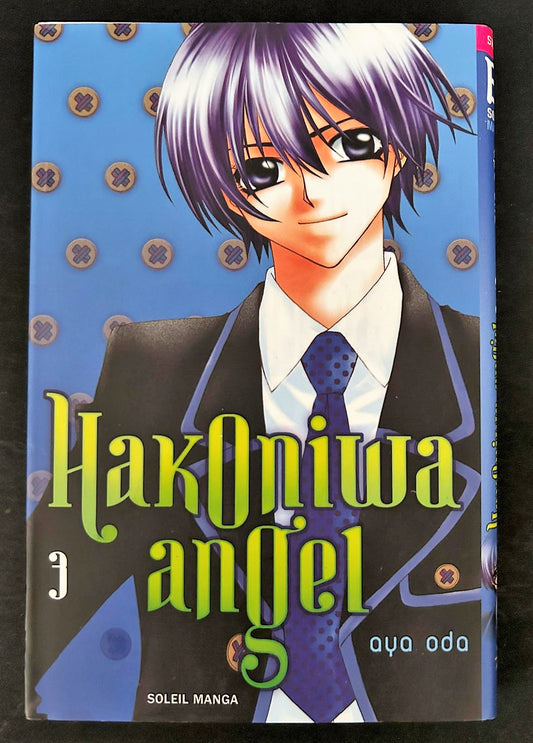 Hakoniwa Angel volume 3