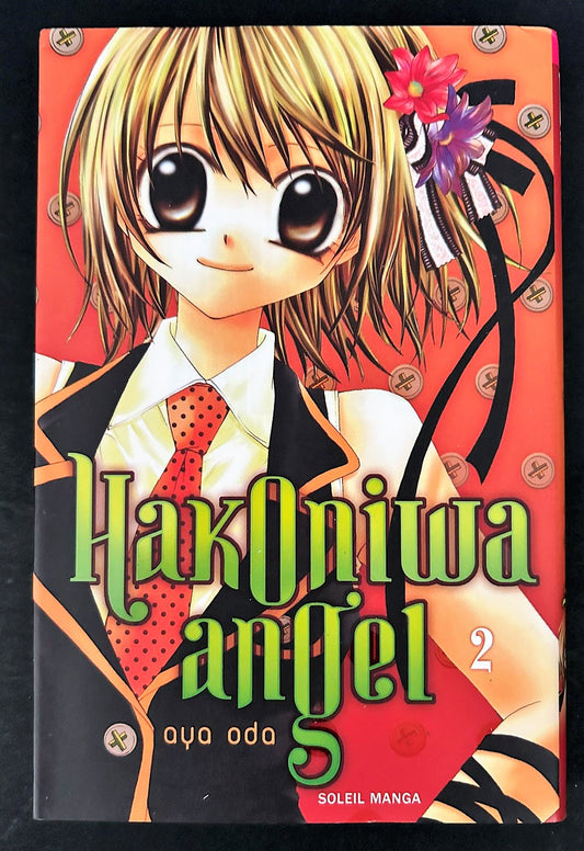 Hakoniwa Angel volume 2