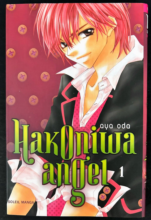 Hakoniwa Angel volume 1