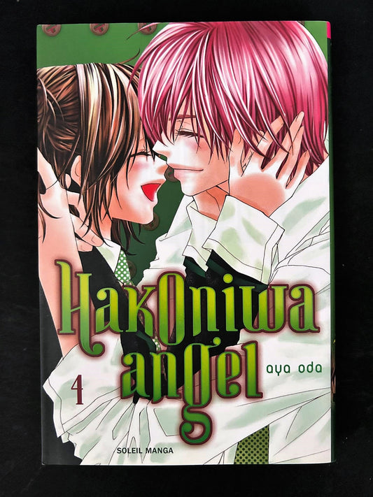 Hakoniwa Angel volume 4