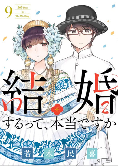 MIJN HELD ACADEMIA T35