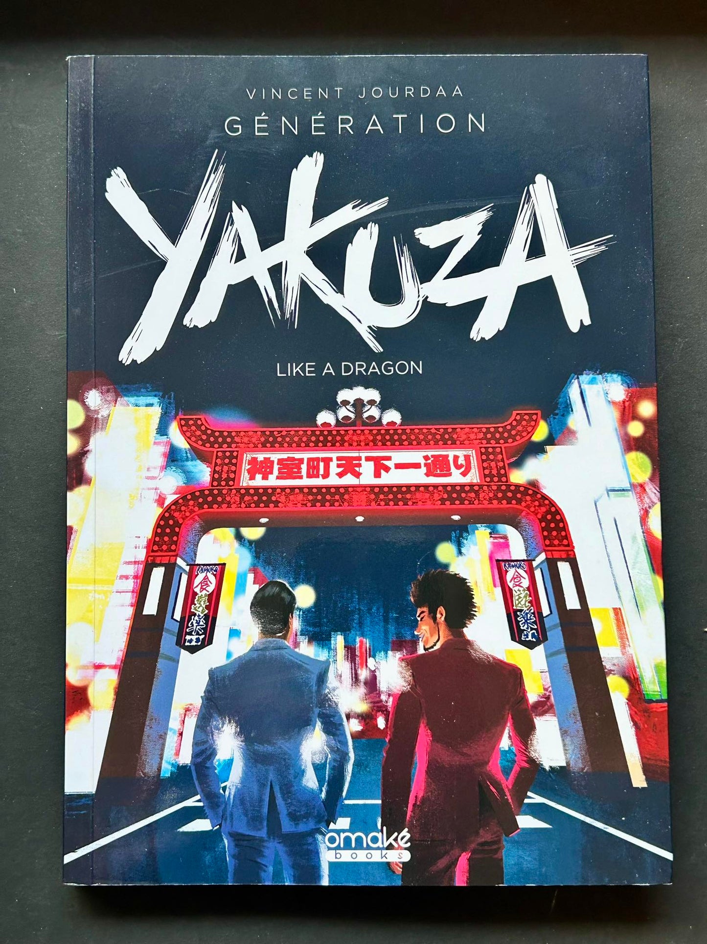 YAKUZA GENERATION - LIKE A DRAGON