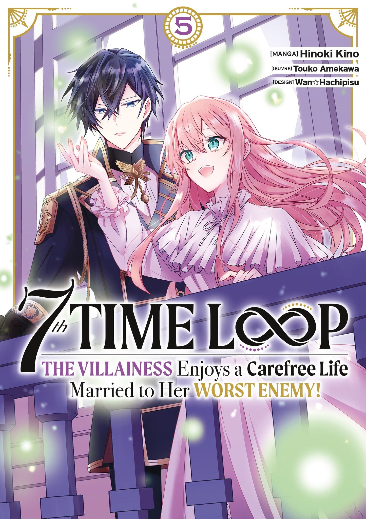 7TH TIME LOOP - VOLUME 04