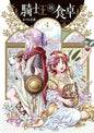 A LA TABLE DES CHEVALIERS T04 PRECO > 05/06