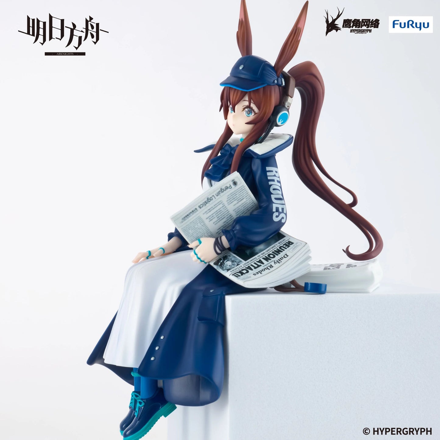 ARKNIGHTS - Amiya Newsgirl - Statuette Noodle Stopper 16cm