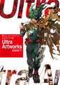 MY HERO ACADEMIA ARTBOOK OFFICIEL ULTRA ARTWORKS