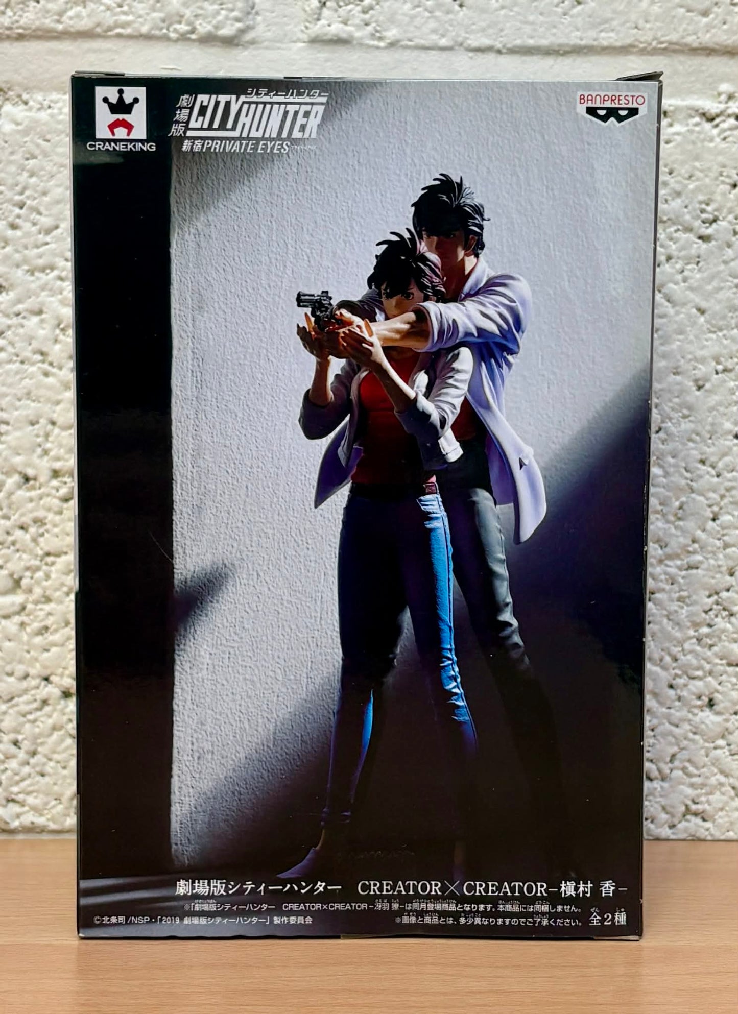 CITY HUNTER - Figurine Creator X Creator - Kaori Makimura - 18cm