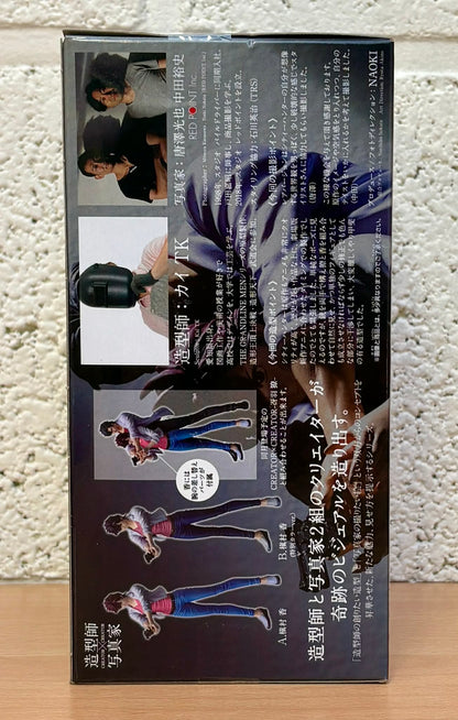 CITY HUNTER - Figurine Creator X Creator - Kaori Makimura - 18cm