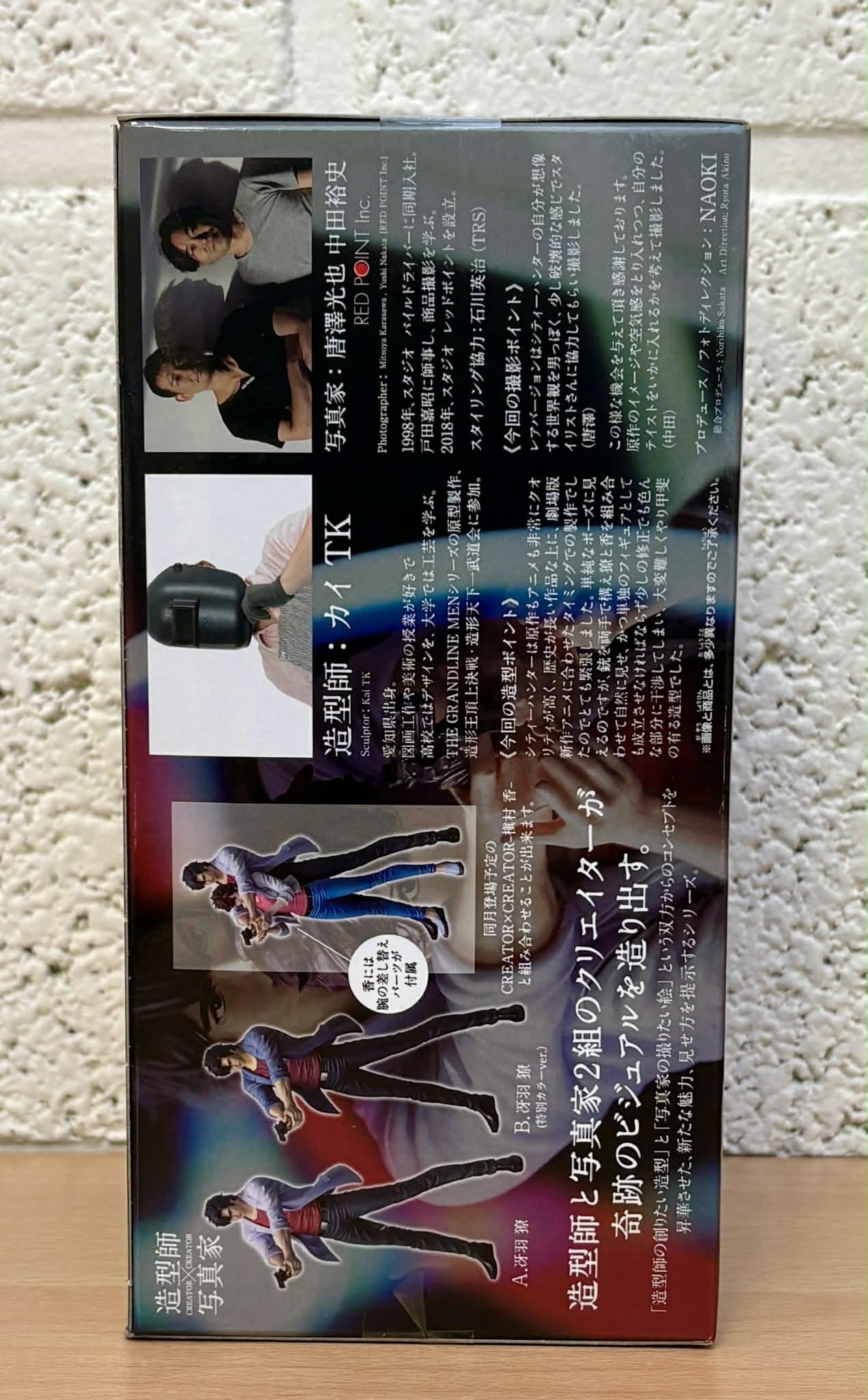 CITY HUNTER - Figurine Creator X Creator - Ryo Saeba - 20cm