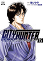 CITY HUNTER REBIRTH T15 Preco > 05/01/25