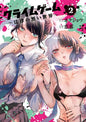 CRIME GAME T03
